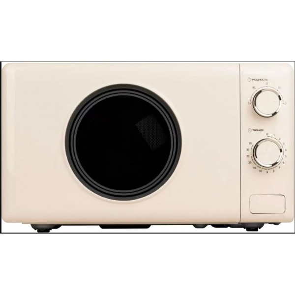 Печь микроволновая HORIZONT HSM205RI