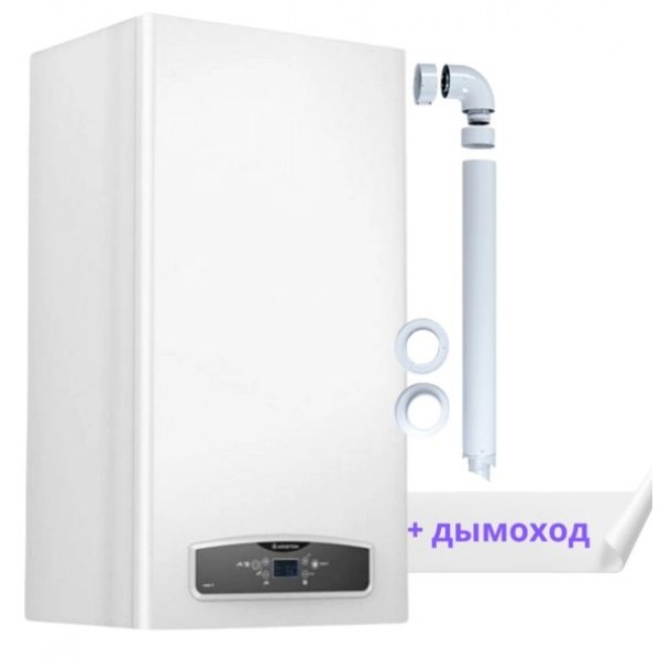 Котел газовый Ariston CLAS X System 24 FF NG в комплекте с дымоходом KTL 3301679
