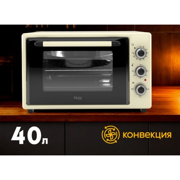 Мини-печь Making Oasis Everywhere M-40CI...