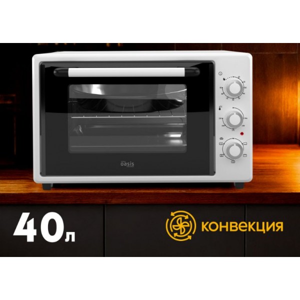Мини-печь Making Oasis Everywhere M-40CW...