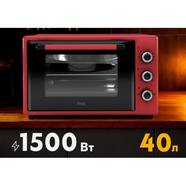 Мини-печь Making Oasis Everywhere M-40R1