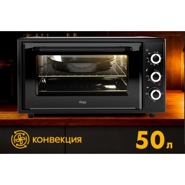 Мини-печь Making Oasis Everywhere M-50CB1