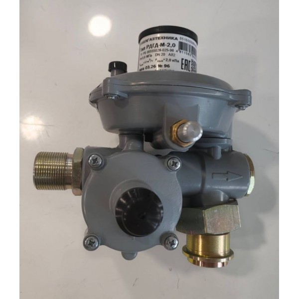 Регулятор давления газа РДГД-М-2,0