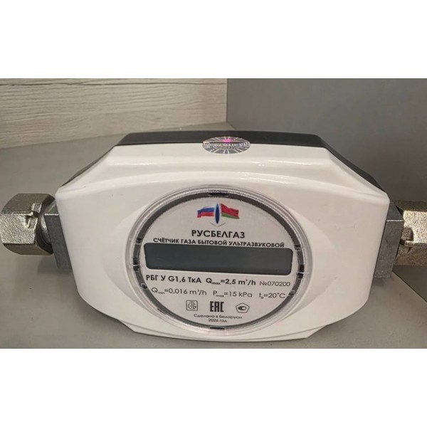 Счетчик газа бытовой РБГ У G1,6