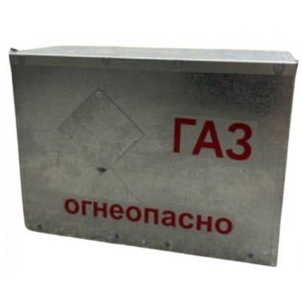 Шкаф редукционно-измерительный оцинкованный ШРИ-0,6/0,002-П