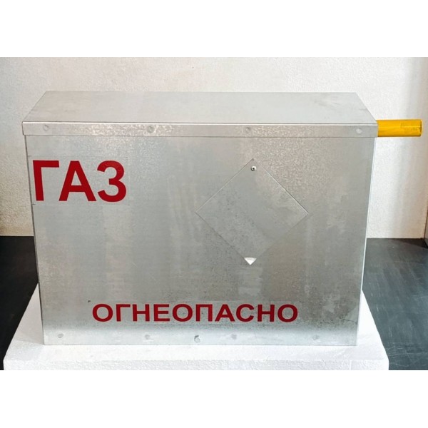 Шкаф редукционно-измерительный оцинкованный ШРИ-0,6/0,002-Л
