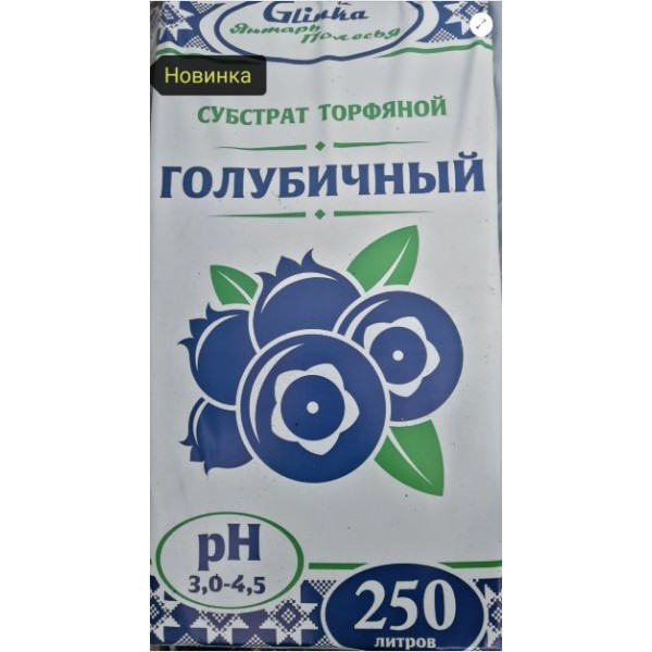 Субстрат торфяной 'Голубичный' 250л.