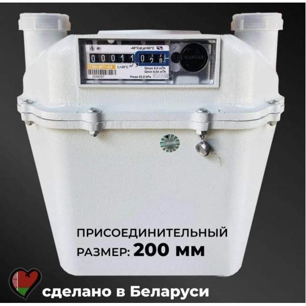Счетчик газа СГМН-МТ1 G-4 левый