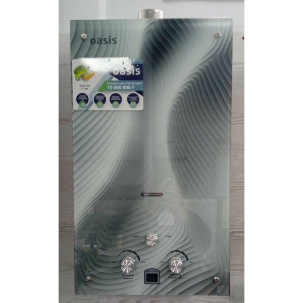 Водонагреватель газовый Oasis 20 NG/TUR